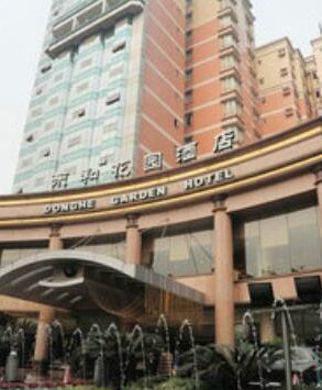 重庆东和花园大酒店